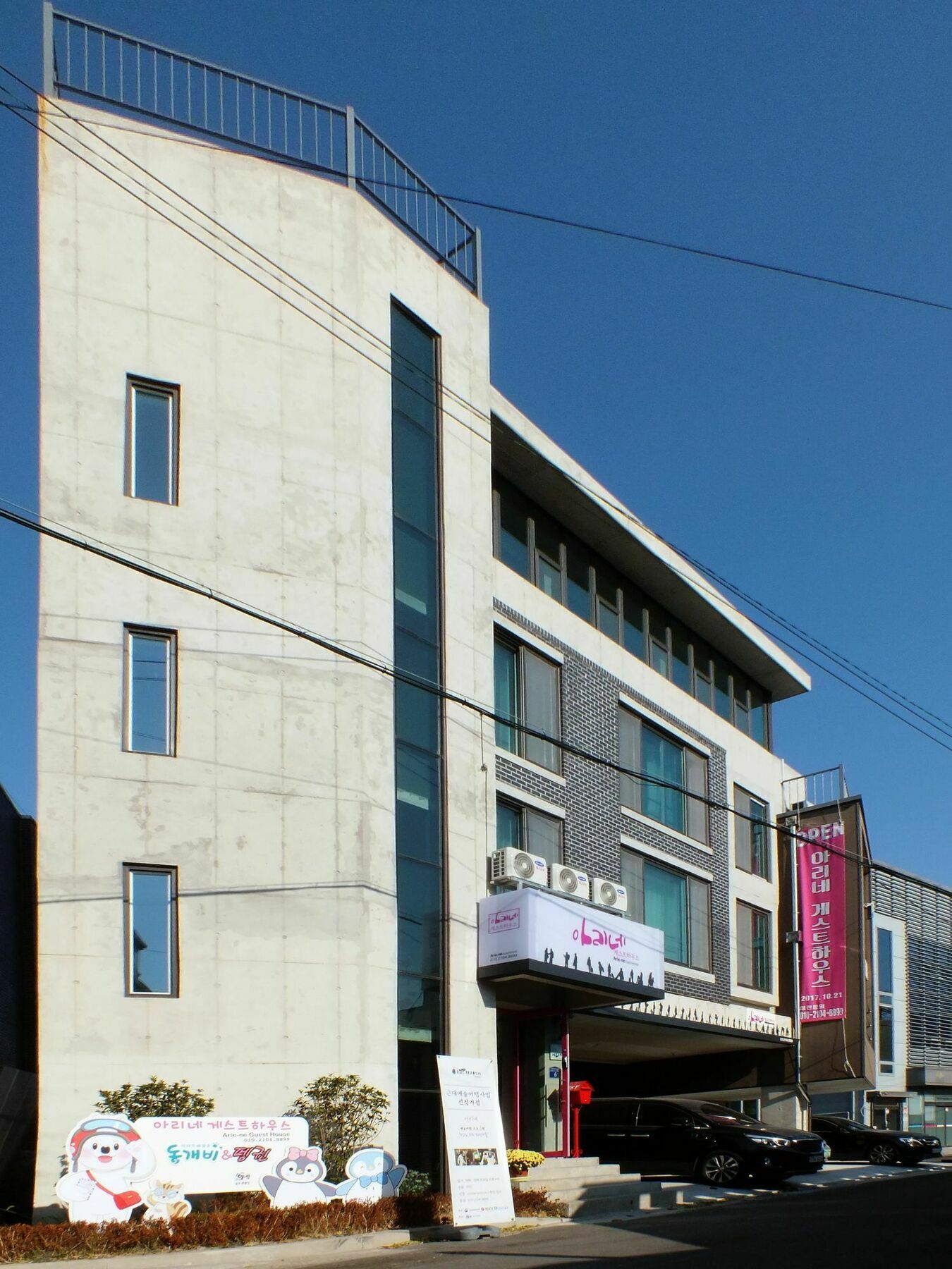 Ariene Guesthouse Kvangdzsu Kültér fotó